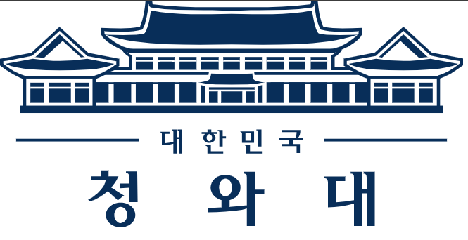 청와대 사랑채