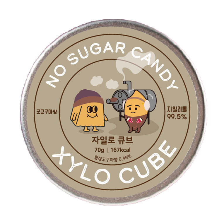 자일로큐브 Roasted Sweet Potato 맛 무설탕 자일리톨 캔디 제품 라벨