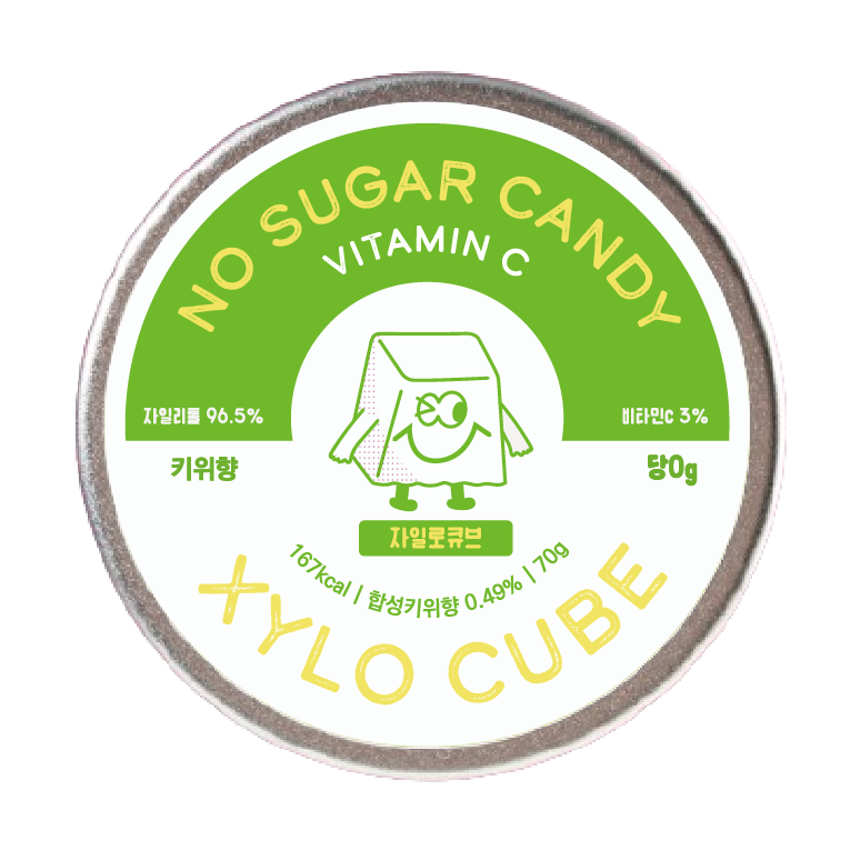 자일로큐브 Vitamin C Kiwi 맛 무설탕 자일리톨 캔디 제품 라벨
