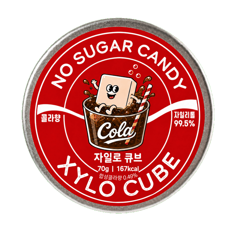 자일로큐브 Zero Cola 맛 무설탕 자일리톨 캔디 제품 라벨